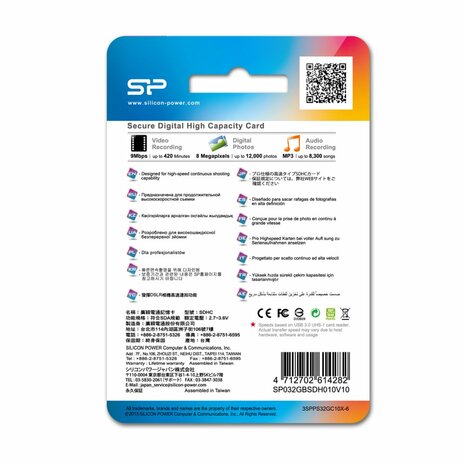 Silicon Power | SDHC Card | 32GB | Class 10